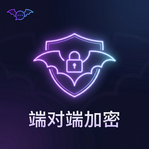 蝙蝠聊天 - 蝙蝠聊天软件语音助手集成教程