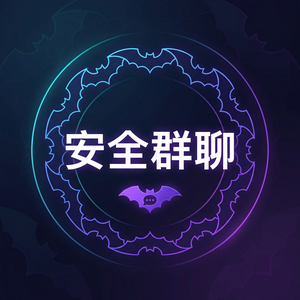 蝙蝠聊天 - 蝙蝠聊天软件未成年人账号保护