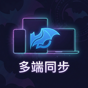 蝙蝠聊天 - 蝙蝠聊天软件法律保留功能介绍