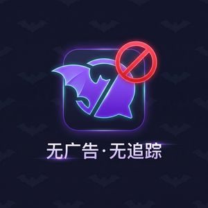 蝙蝠聊天 - 蝙蝠聊天软件在医疗行业的应用场景